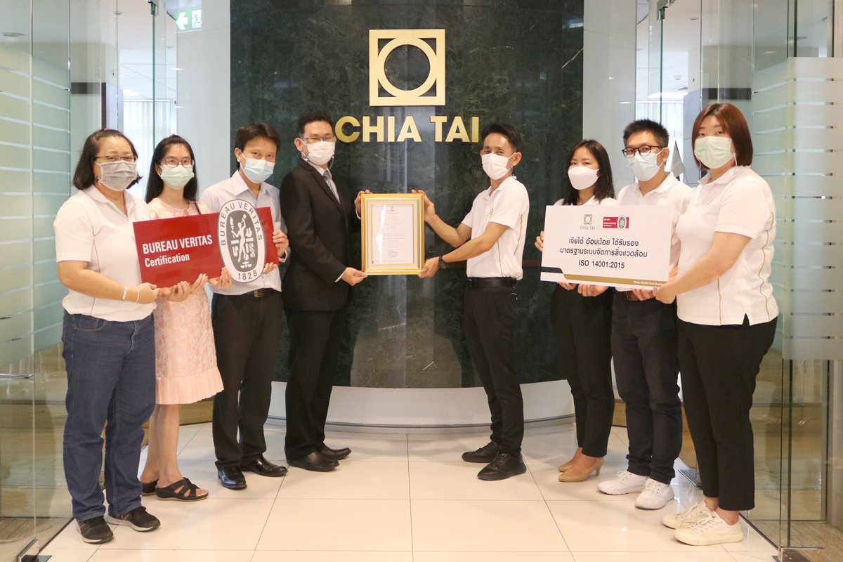 เจียไต๋ ตอกย้ำพันธกิจ รับมอบระบบการจัดการสิ่งแวดล้อม ISO 14001:2015 สู่องค์กรที่มีความรับผิดชอบต่อสังคมอย่างยั่งยืน