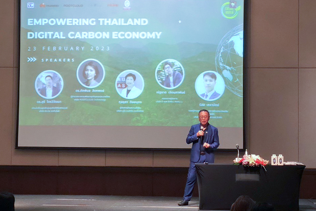 Empowering Thailand Digital Carbon Economy3