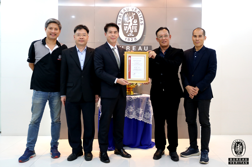 Chai-Watana-Tannery-Group_ISO14064 pic1