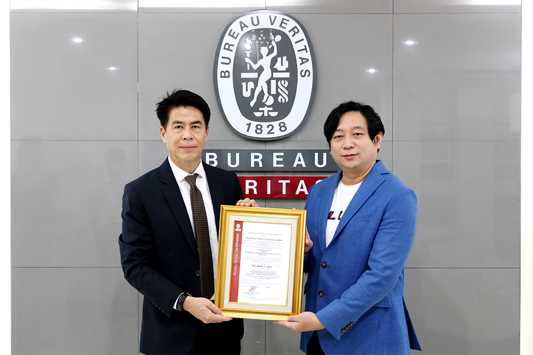 Royal-Plus_ISO14064pic1