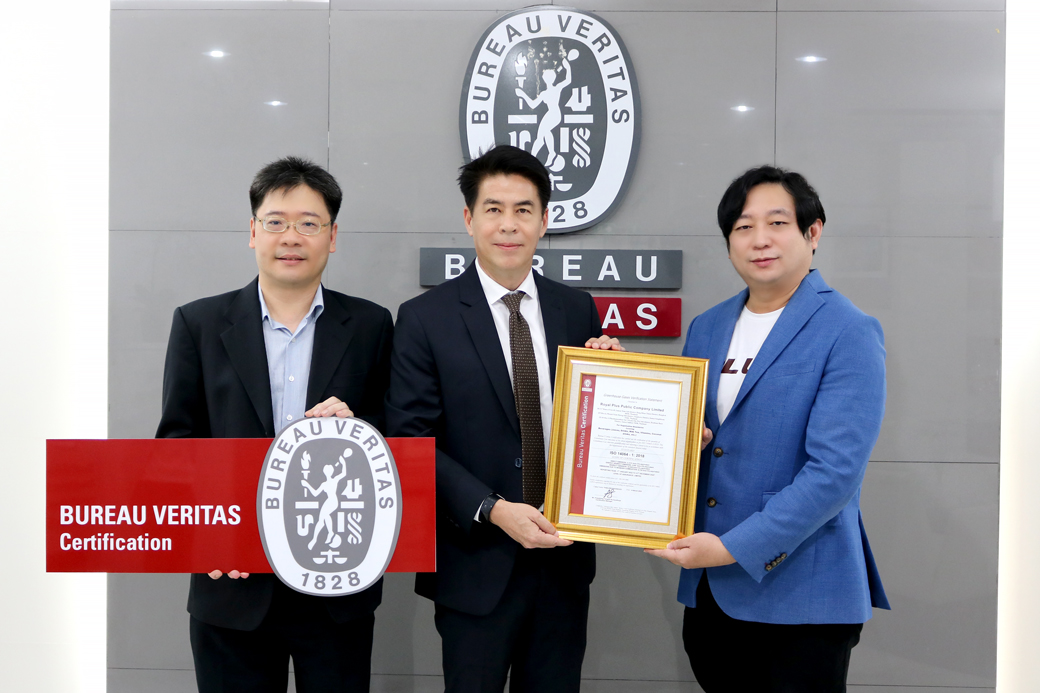 Royal-Plus_ISO14064pic2