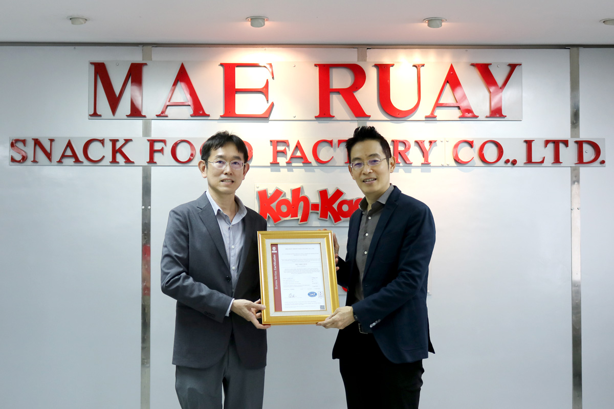 โรงงานแม่รวย ผู้ผลิตขนมขบเคี้ยว “ถั่วโก๋แก่” มุ่งพัฒนาธุรกิจควบคู่กับพัฒนาสิ่งแวดล้อมรับมอบ ISO 14001:2015