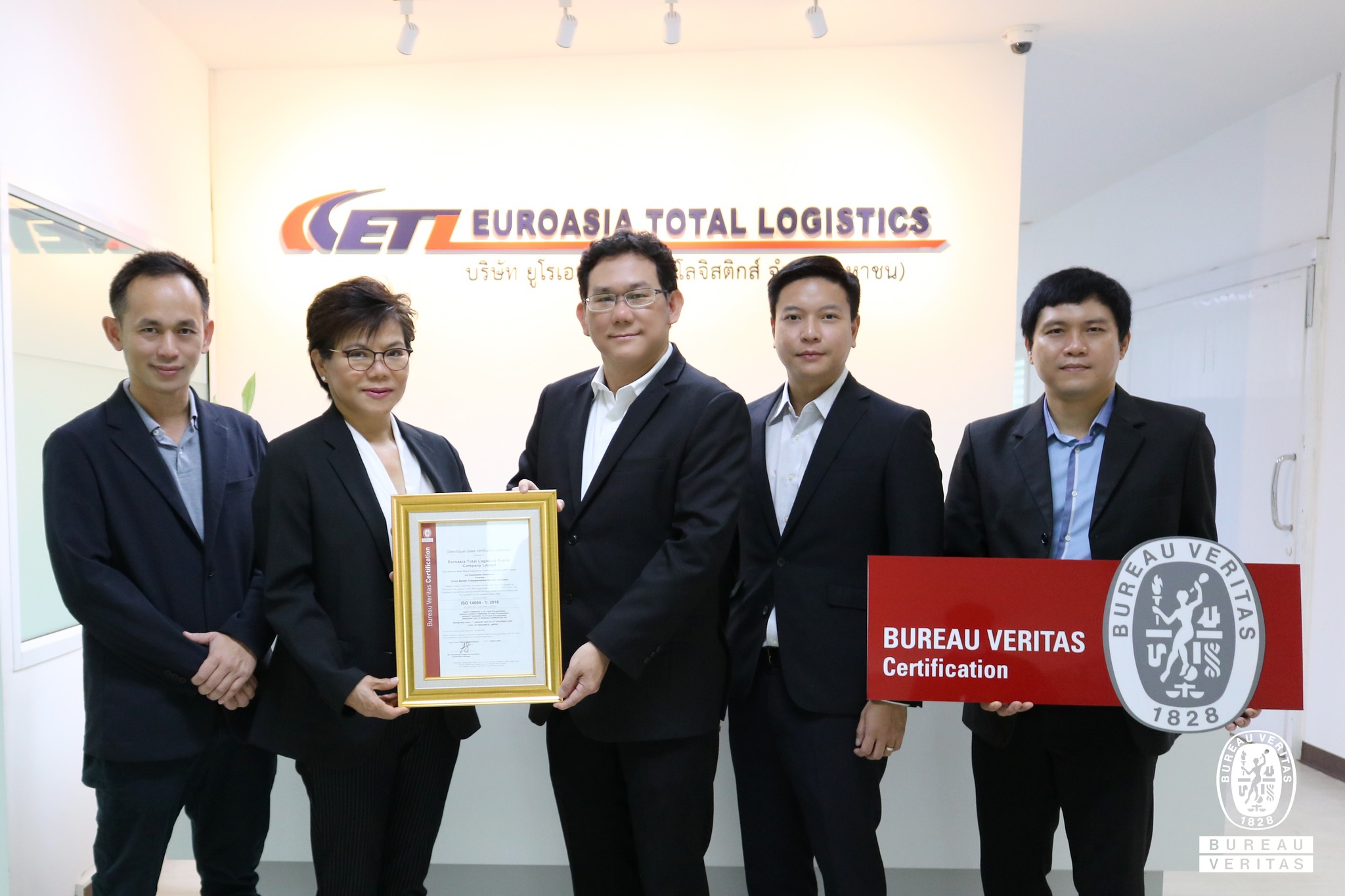 บมจ. ยูโรเอเชีย โทเทิล โลจิสติกส์ คว้ามาตรฐานสากล ISO 14064-1:2018 สู่องค์กรคาร์บอนต่ำ