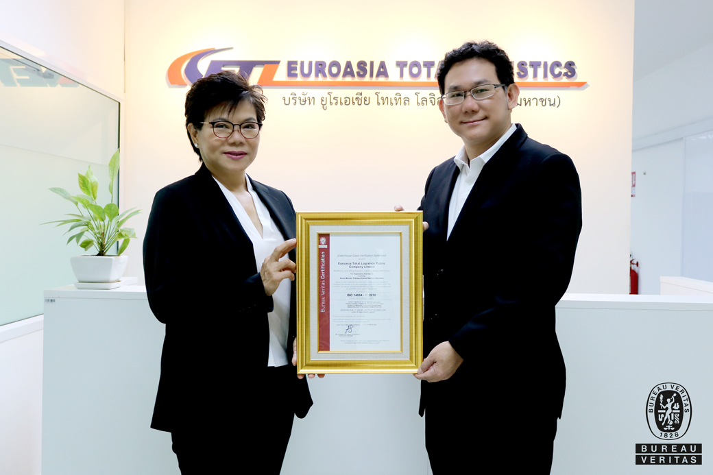 บมจ. ยูโรเอเชีย โทเทิล โลจิสติกส์ คว้ามาตรฐานสากล ISO 14064-1:2018 สู่องค์กรคาร์บอนต่ำ