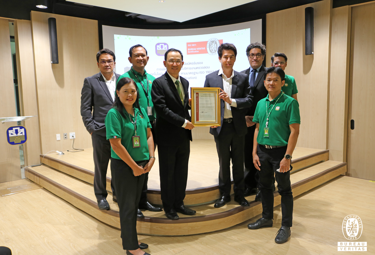 ธนาคารเพื่อการเกษตรและสหกรณ์การเกษตรรับผลการรับรองระบบมาตรฐาน ISO 19011:2018