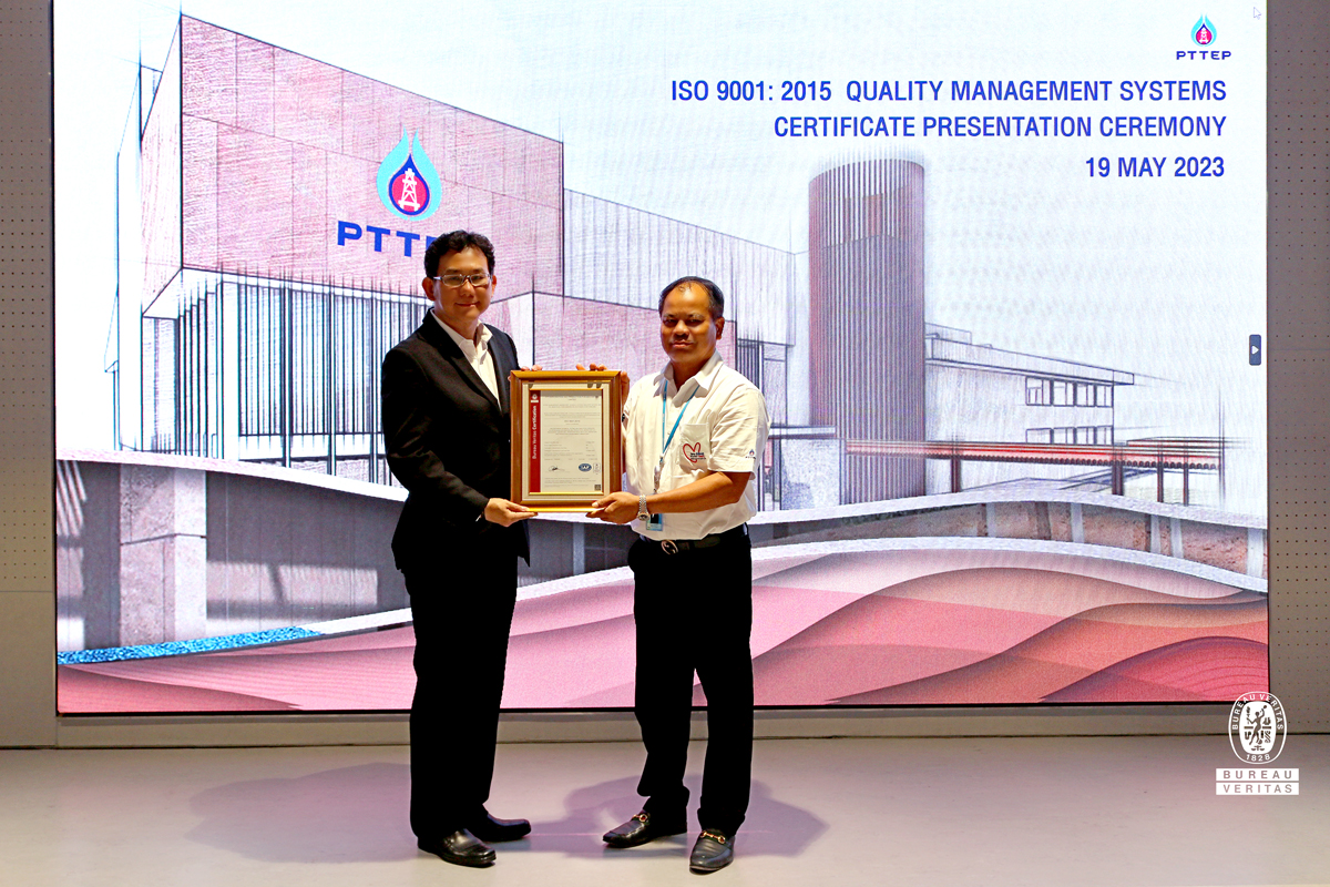 ศูนย์วิจัยเพื่อการสำรวจและผลิตปิโตรเลียม ปตท.สผ. รับผลการรับรองมาตรฐานสากล ISO 9001:2015