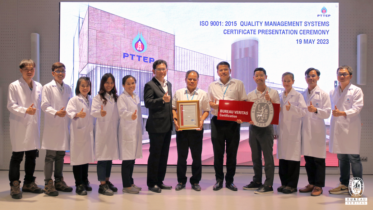 ศูนย์วิจัยเพื่อการสำรวจและผลิตปิโตรเลียม ปตท.สผ. รับผลการรับรองมาตรฐานสากล ISO 9001:2015