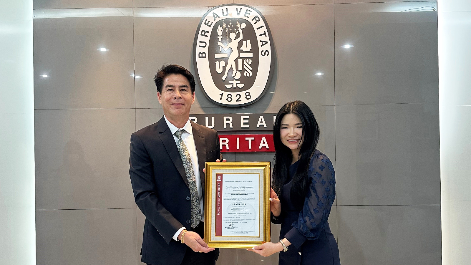 บริษัท ธัสโก้ อินเตอร์เนชั่นแนล จำกัด เดินหน้าสู่องค์กรคาร์บอนต่ำ รับผลการรับรอง ISO 14064-1:2018