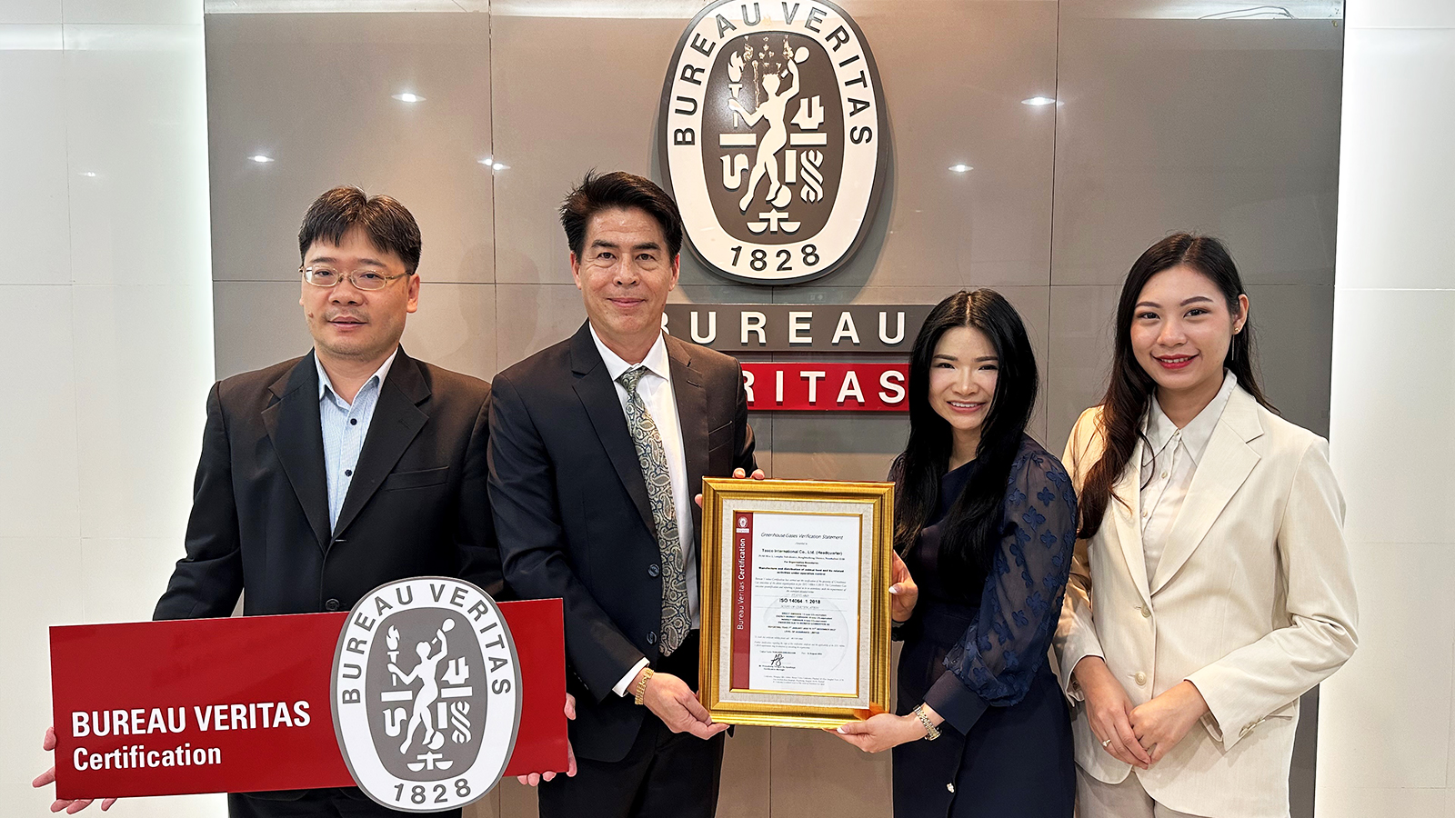 บริษัท ธัสโก้ อินเตอร์เนชั่นแนล จำกัด เดินหน้าสู่องค์กรคาร์บอนต่ำ รับผลการรับรอง ISO 14064-1:2018