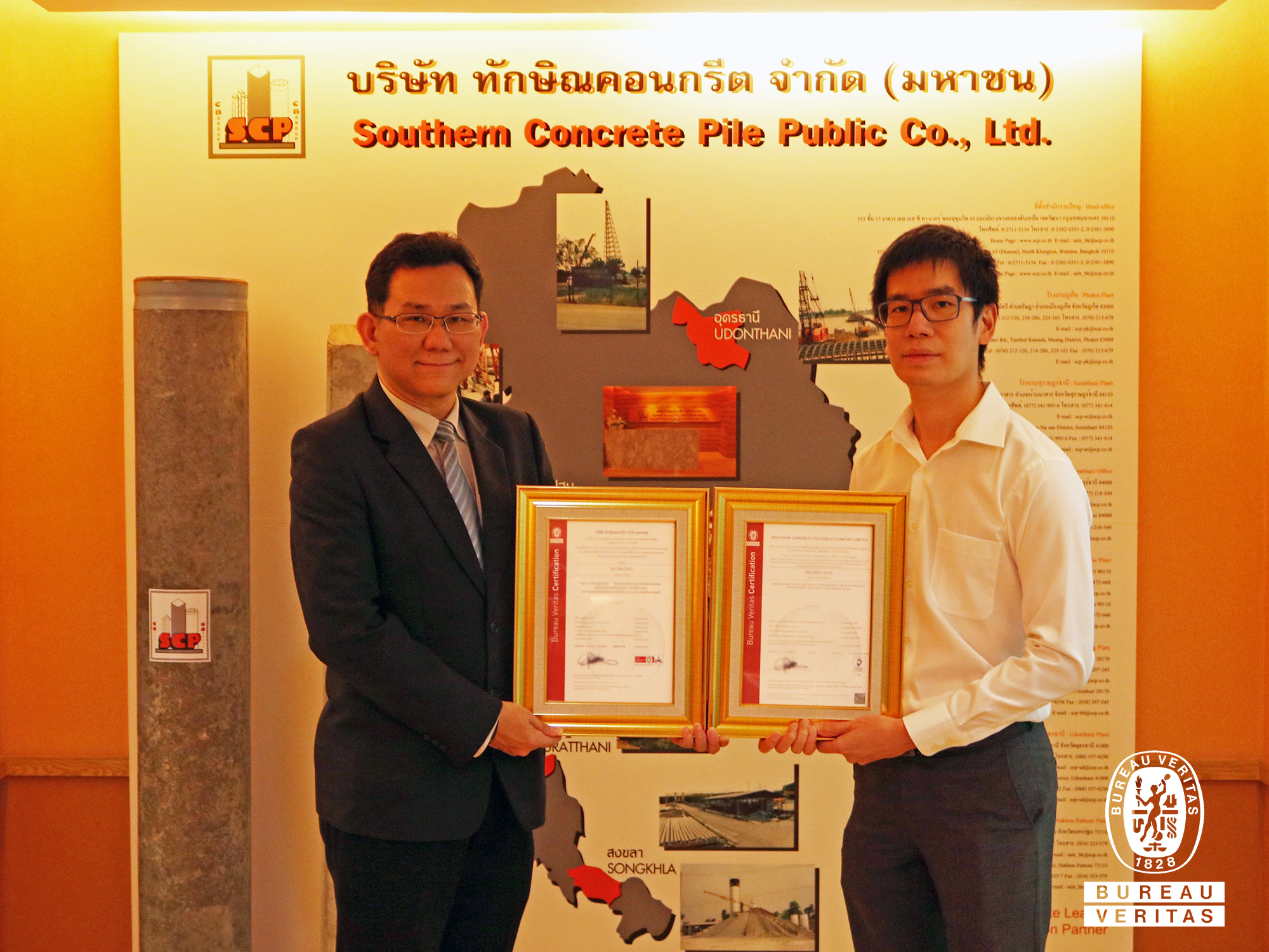 Southern Concrete Pile 1