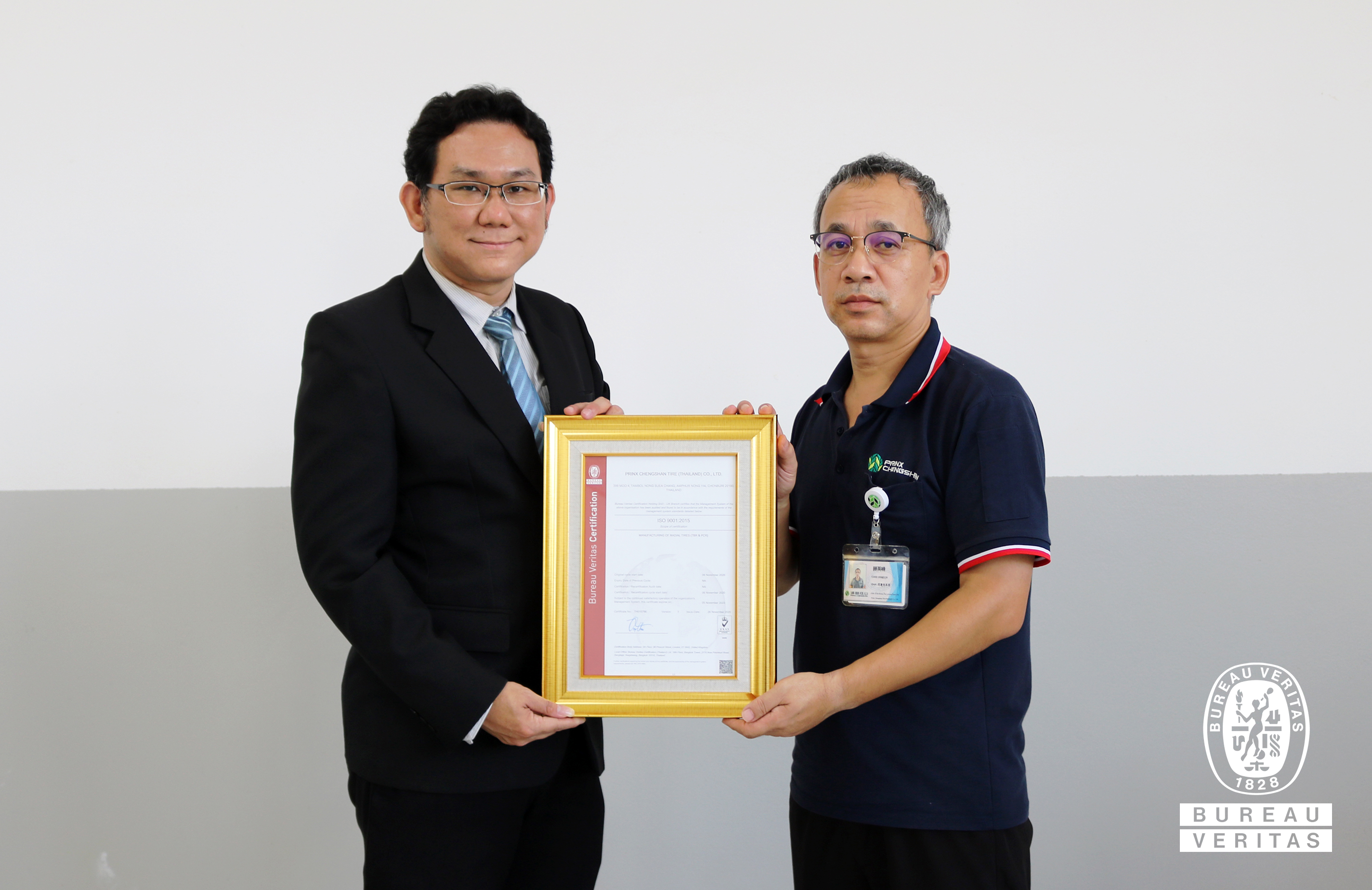 PRINX CHENGSHAN TIRE 2