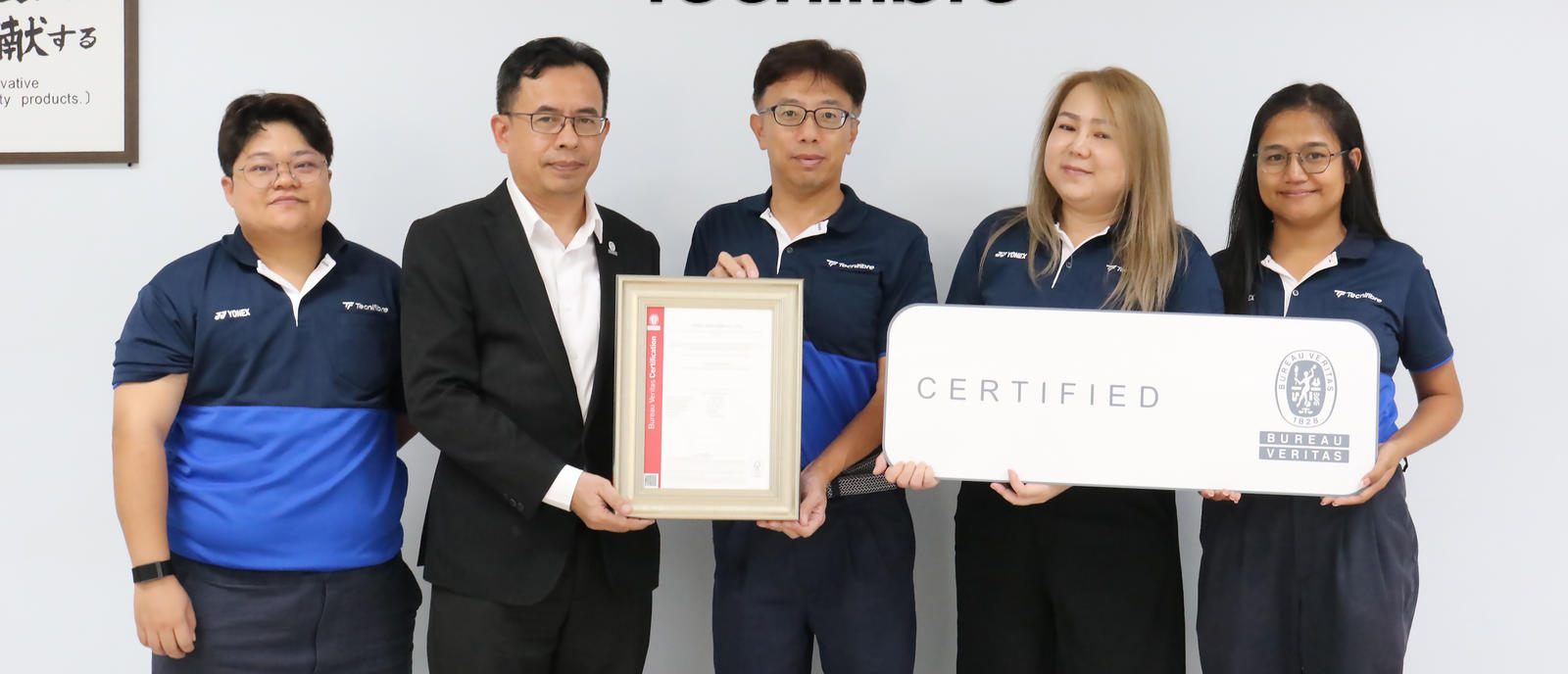 2026-03-31_Certificate-Ceremony-of-FSC-CoC-to-YONEX-TECNIFIBRE